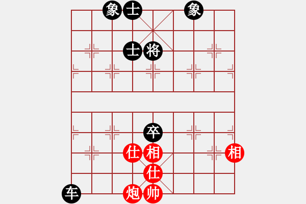 象棋棋譜圖片：棋遇結(jié)良緣(2段)-和-桀驁歸來(5r) - 步數(shù)：170 