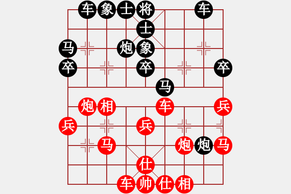 象棋棋譜圖片：棋遇結(jié)良緣(2段)-和-桀驁歸來(5r) - 步數(shù)：30 