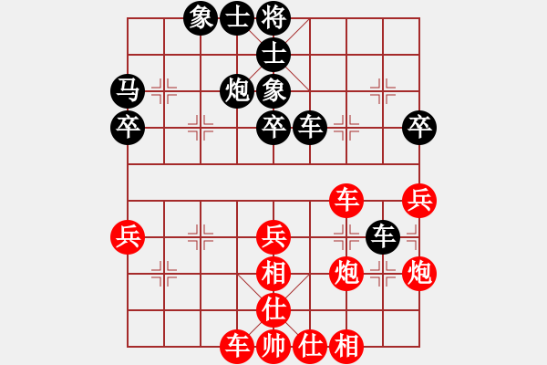 象棋棋譜圖片：棋遇結(jié)良緣(2段)-和-桀驁歸來(5r) - 步數(shù)：50 