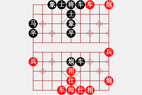 象棋棋譜圖片：棋遇結(jié)良緣(2段)-和-桀驁歸來(5r) - 步數(shù)：60 