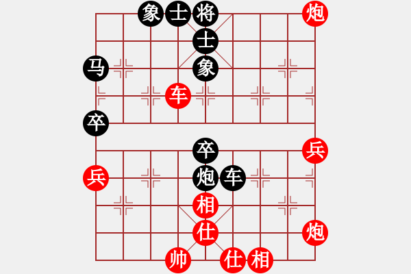 象棋棋譜圖片：棋遇結(jié)良緣(2段)-和-桀驁歸來(5r) - 步數(shù)：70 