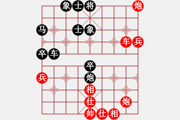 象棋棋譜圖片：棋遇結(jié)良緣(2段)-和-桀驁歸來(5r) - 步數(shù)：80 