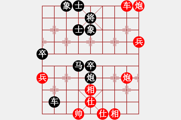 象棋棋譜圖片：棋遇結(jié)良緣(2段)-和-桀驁歸來(5r) - 步數(shù)：90 