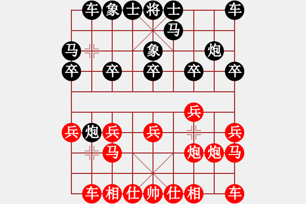 象棋棋譜圖片：五彩(1段)-和-dajiahaoa(1段) - 步數(shù)：10 