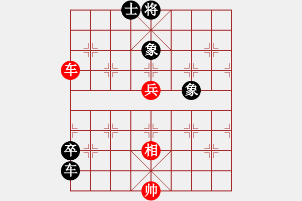 象棋棋譜圖片：五彩(1段)-和-dajiahaoa(1段) - 步數(shù)：110 