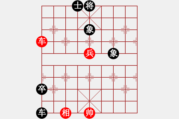 象棋棋譜圖片：五彩(1段)-和-dajiahaoa(1段) - 步數(shù)：112 