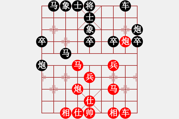 象棋棋譜圖片：五彩(1段)-和-dajiahaoa(1段) - 步數(shù)：30 