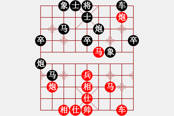 象棋棋譜圖片：五彩(1段)-和-dajiahaoa(1段) - 步數(shù)：40 