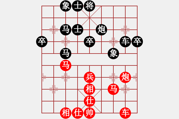 象棋棋譜圖片：五彩(1段)-和-dajiahaoa(1段) - 步數(shù)：50 