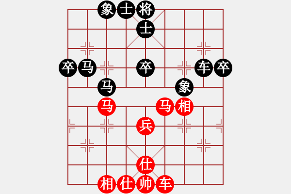 象棋棋譜圖片：五彩(1段)-和-dajiahaoa(1段) - 步數(shù)：60 