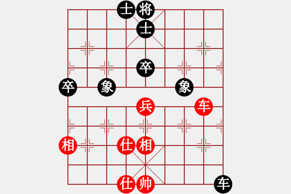 象棋棋譜圖片：五彩(1段)-和-dajiahaoa(1段) - 步數(shù)：80 