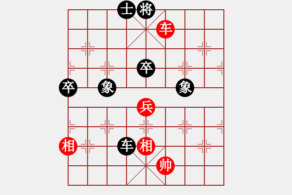 象棋棋譜圖片：五彩(1段)-和-dajiahaoa(1段) - 步數(shù)：90 