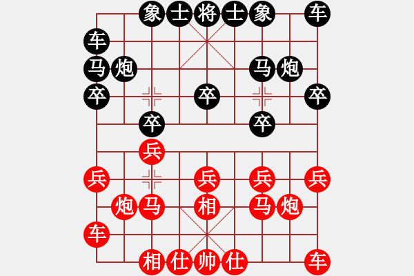 象棋棋譜圖片：起馬對(duì)進(jìn)卒 - 步數(shù)：10 