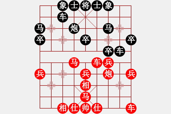 象棋棋譜圖片：起馬對(duì)進(jìn)卒 - 步數(shù)：30 