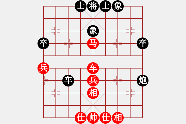 象棋棋譜圖片：起馬對(duì)進(jìn)卒 - 步數(shù)：49 