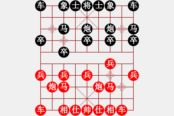 象棋棋谱图片：茹一淳 先和 吉星海 - 步数：10 