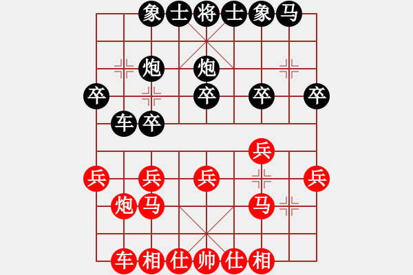 象棋棋谱图片：茹一淳 先和 吉星海 - 步数：20 