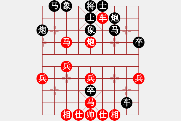 象棋棋譜圖片：和孝固倫(1段)-負-棋鹿(7段) - 步數(shù)：40 