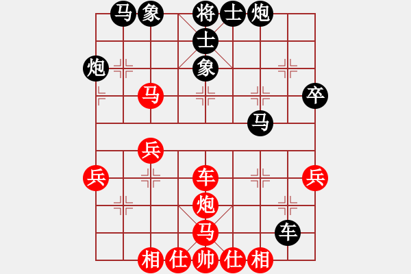 象棋棋譜圖片：和孝固倫(1段)-負-棋鹿(7段) - 步數(shù)：50 