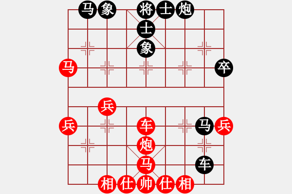 象棋棋譜圖片：和孝固倫(1段)-負-棋鹿(7段) - 步數(shù)：54 