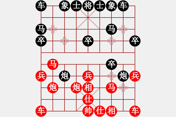 象棋棋譜圖片：孟令勝先和象棋巫師（大師級(jí)） - 步數(shù)：20 