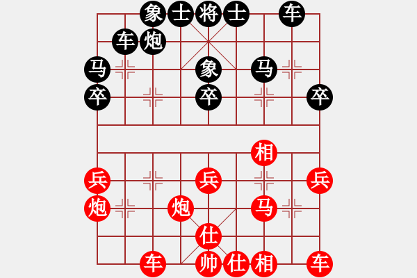 象棋棋譜圖片：孟令勝先和象棋巫師（大師級(jí)） - 步數(shù)：30 