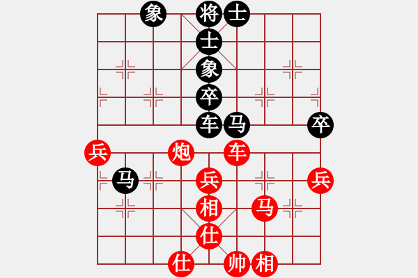 象棋棋譜圖片：孟令勝先和象棋巫師（大師級(jí)） - 步數(shù)：70 