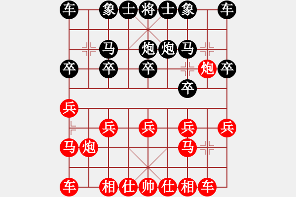 象棋棋譜圖片：劍棋-冰無(wú)情[649996903] -VS- Ｈい小子[114109787] - 步數(shù)：10 