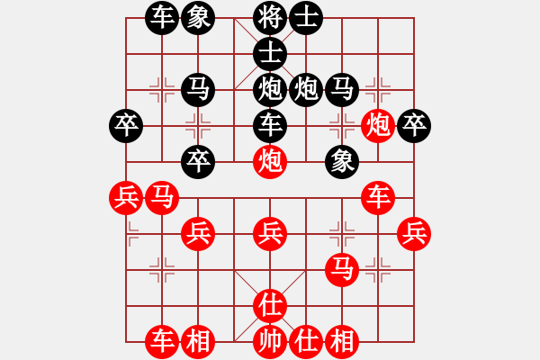 象棋棋譜圖片：劍棋-冰無(wú)情[649996903] -VS- Ｈい小子[114109787] - 步數(shù)：30 