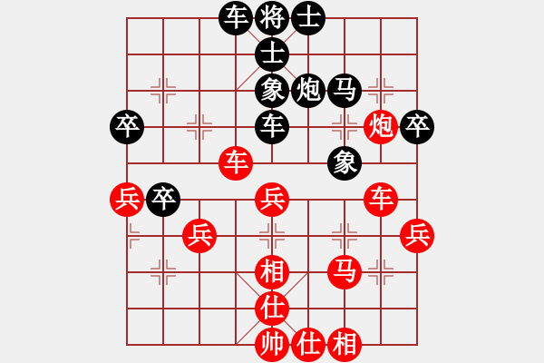 象棋棋譜圖片：劍棋-冰無(wú)情[649996903] -VS- Ｈい小子[114109787] - 步數(shù)：40 