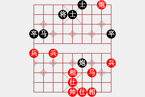 象棋棋譜圖片：劍棋-冰無(wú)情[649996903] -VS- Ｈい小子[114109787] - 步數(shù)：60 