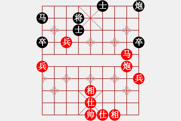 象棋棋譜圖片：劍棋-冰無(wú)情[649996903] -VS- Ｈい小子[114109787] - 步數(shù)：70 