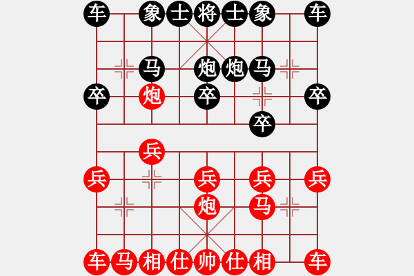 象棋棋譜圖片：葬心紅勝1571442276【中炮對列炮】 - 步數(shù)：10 