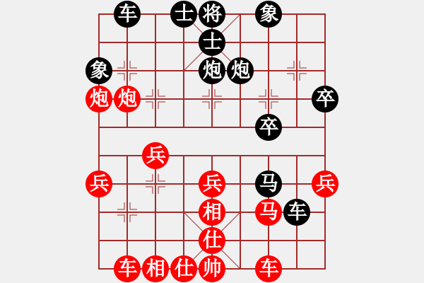 象棋棋譜圖片：葬心紅勝1571442276【中炮對列炮】 - 步數(shù)：30 