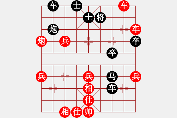 象棋棋譜圖片：葬心紅勝1571442276【中炮對列炮】 - 步數(shù)：50 