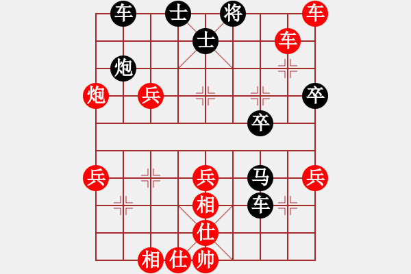 象棋棋譜圖片：葬心紅勝1571442276【中炮對列炮】 - 步數(shù)：53 