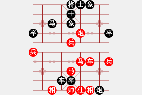 象棋棋譜圖片：無形劍(9段)-勝-靜之海(7段) - 步數(shù)：50 