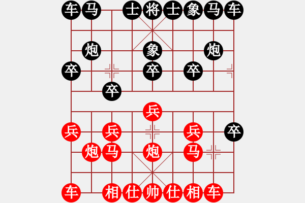 象棋棋譜圖片：第四輪3臺(tái)柳一帆先勝王飛小 - 步數(shù)：10 