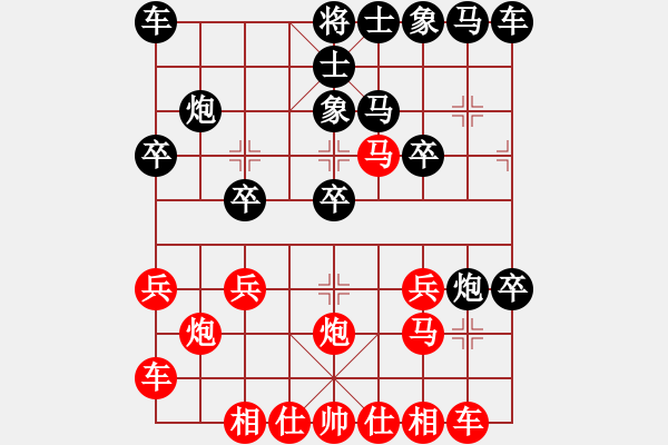 象棋棋譜圖片：第四輪3臺(tái)柳一帆先勝王飛小 - 步數(shù)：20 