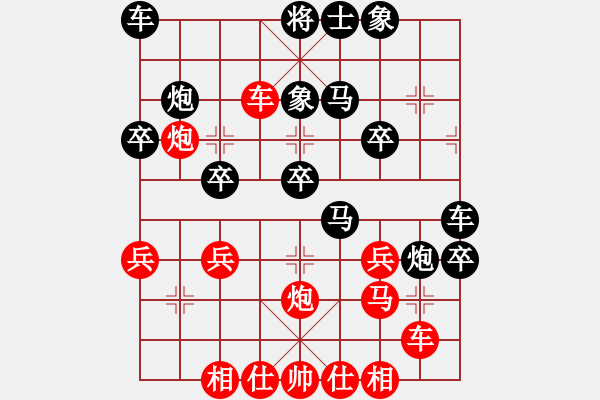 象棋棋譜圖片：第四輪3臺(tái)柳一帆先勝王飛小 - 步數(shù)：30 