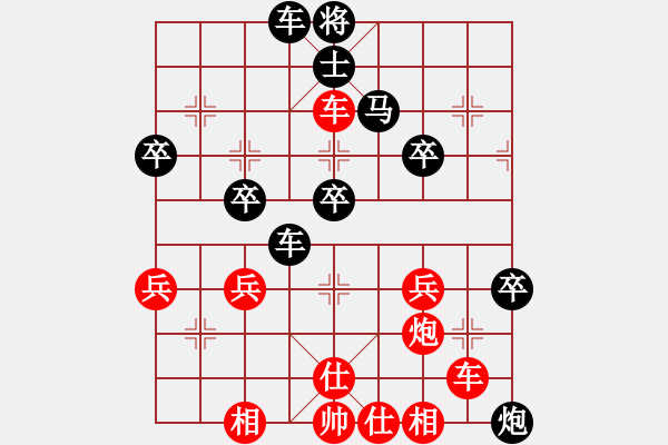 象棋棋譜圖片：第四輪3臺(tái)柳一帆先勝王飛小 - 步數(shù)：45 