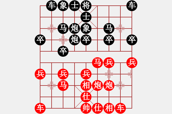 象棋棋譜圖片：（業(yè)9-1）神偷阿三 先負(fù) （業(yè)9-1）年輕工作室 - 步數(shù)：20 