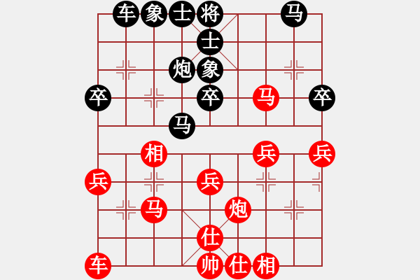 象棋棋譜圖片：（業(yè)9-1）神偷阿三 先負(fù) （業(yè)9-1）年輕工作室 - 步數(shù)：30 