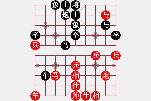 象棋棋譜圖片：（業(yè)9-1）神偷阿三 先負(fù) （業(yè)9-1）年輕工作室 - 步數(shù)：40 