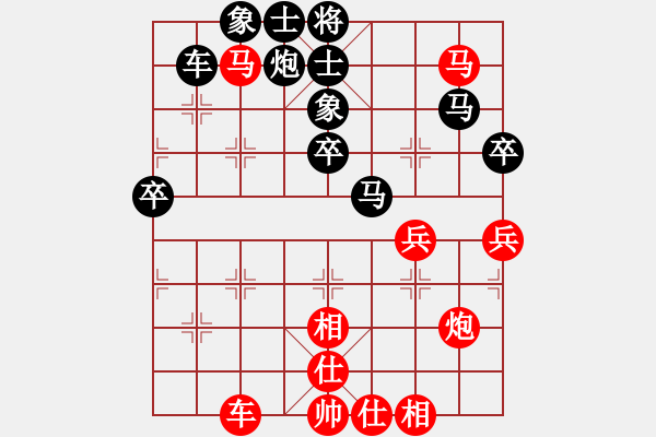 象棋棋譜圖片：（業(yè)9-1）神偷阿三 先負(fù) （業(yè)9-1）年輕工作室 - 步數(shù)：50 