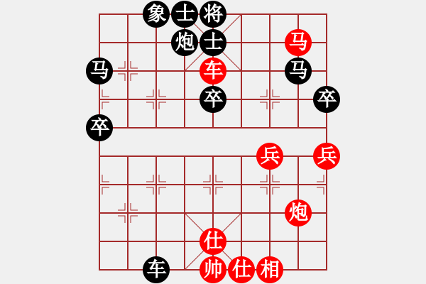 象棋棋譜圖片：（業(yè)9-1）神偷阿三 先負(fù) （業(yè)9-1）年輕工作室 - 步數(shù)：60 