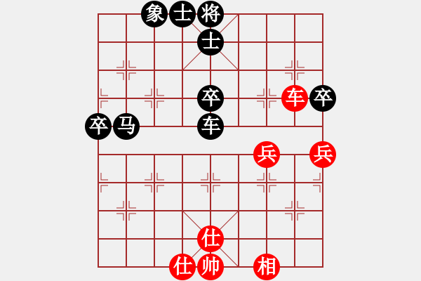 象棋棋譜圖片：（業(yè)9-1）神偷阿三 先負(fù) （業(yè)9-1）年輕工作室 - 步數(shù)：70 