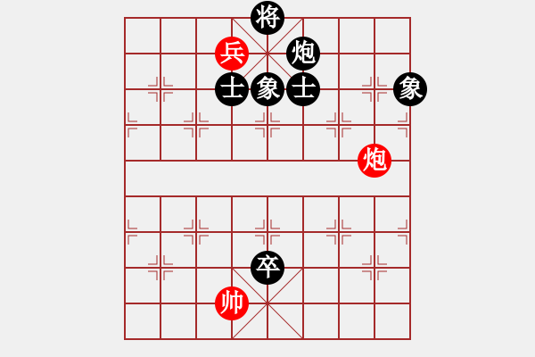 象棋棋譜圖片：中炮對(duì)屏風(fēng)馬進(jìn)3卒  紅左邊馬橫車  名劍副幫主(3段)-和-阿良一農(nóng)夫(3段) - 步數(shù)：110 