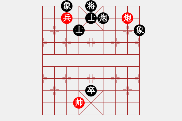 象棋棋譜圖片：中炮對(duì)屏風(fēng)馬進(jìn)3卒  紅左邊馬橫車  名劍副幫主(3段)-和-阿良一農(nóng)夫(3段) - 步數(shù)：130 