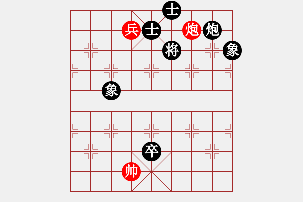 象棋棋譜圖片：中炮對(duì)屏風(fēng)馬進(jìn)3卒  紅左邊馬橫車  名劍副幫主(3段)-和-阿良一農(nóng)夫(3段) - 步數(shù)：180 